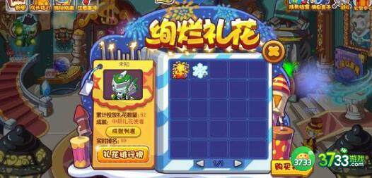 洛克王国抱饼待呱配方做法大全