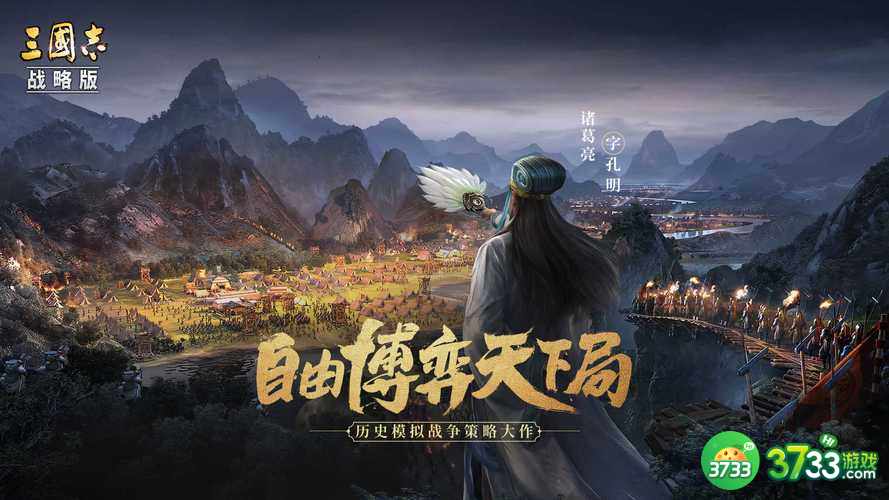 三国志战略版2023年土地难度表最新推荐