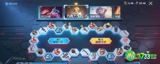 和平精英2023兰博基尼永久皮肤兑换码