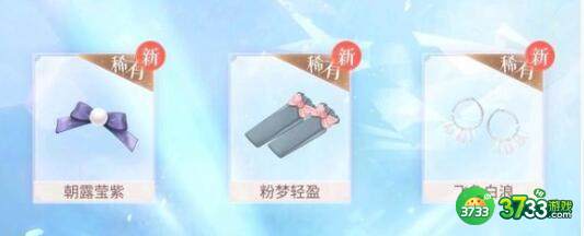 闪耀暖暖2023兑换码礼包码一览