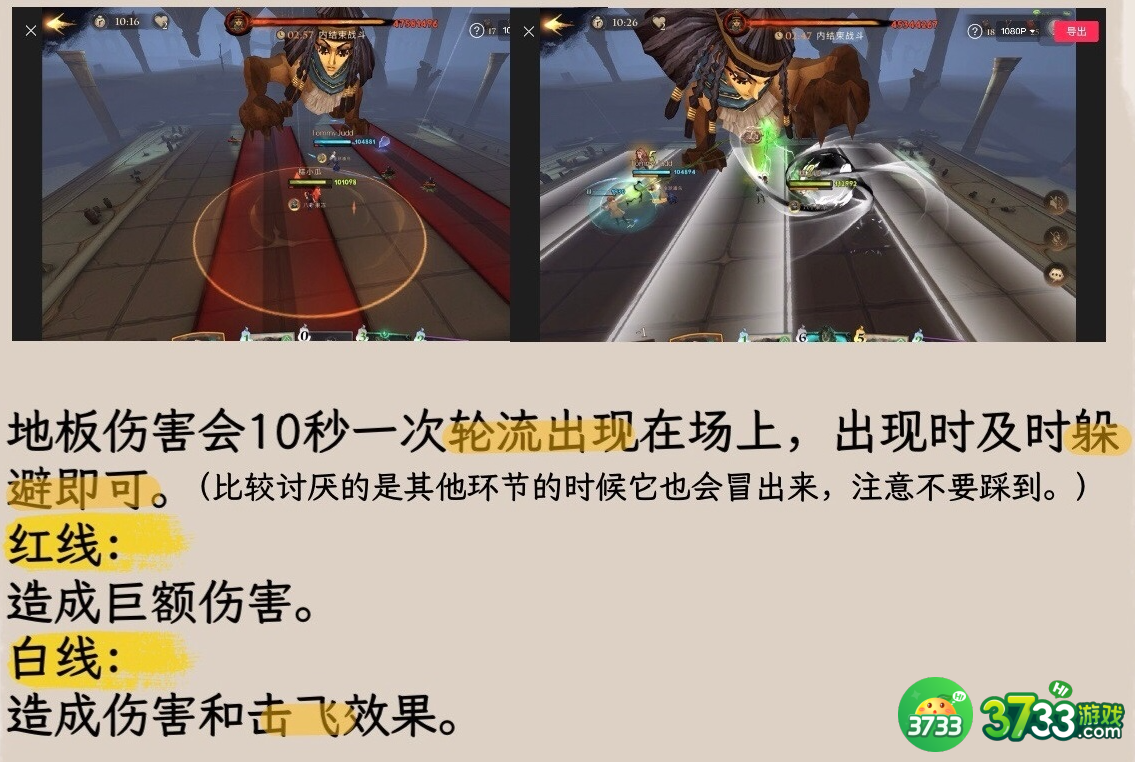 哈利波特魔法觉醒神奇动物调查斯芬克斯怎么过-哈利波特魔法觉醒神奇动物调查斯芬克斯攻略