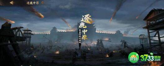 乱世逐鹿2023兑换码礼包码一览