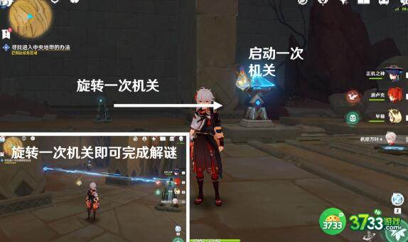 原神埋葬丰饶的沙丘上完成方法