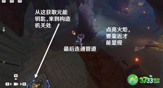 原神埋葬丰饶的沙丘上完成方法