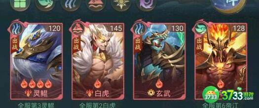 山海经异兽录2023家园配方表一览