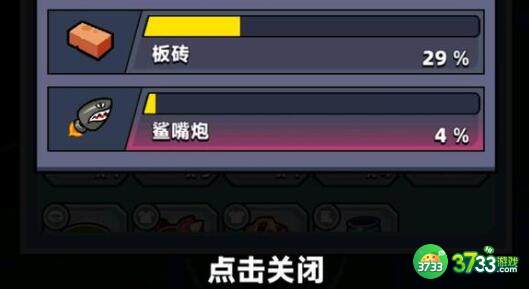 弹壳特攻队装备配方合成表一览