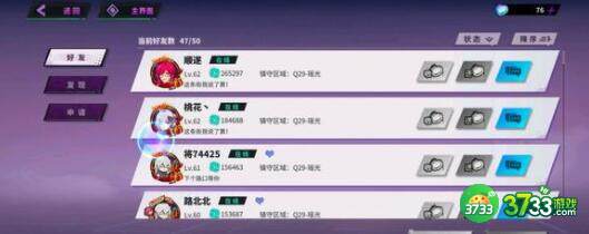 镇魂街天生为王貂灵芸阵容配队技巧