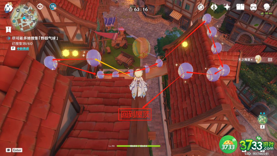 原神随风而起怎么做-随风而起攻略