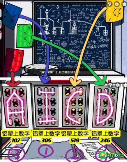 房间的秘密2起点第五章胶囊密码破解方法