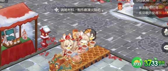 奥比岛团圆工厂怎么玩-团圆工厂攻略