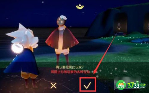 光遇怎么删除好友-删除好友方法分享