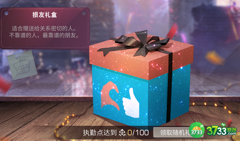 明日之后元旦有哪些活动-元旦活动介绍2023