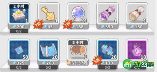 使魔计划刷初始要不要刷