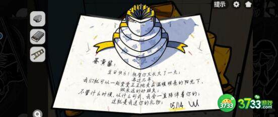 房间的秘密2起点第五章电阻合成方法