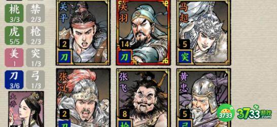 名将之弈攻略技巧大全