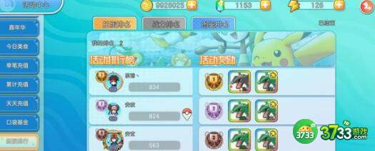 神兽领域闪光精灵兑换码2023大全