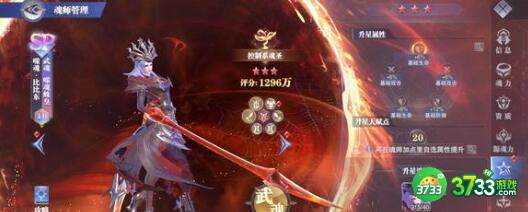 斗罗大陆魂师对决2023新年兑换码福利大全