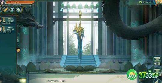 觅长生引力流克制打法详解