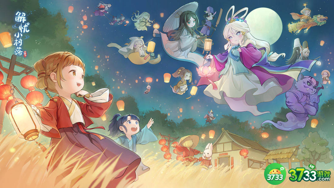 解忧小村落驿馆怎么玩-驿馆玩法攻略