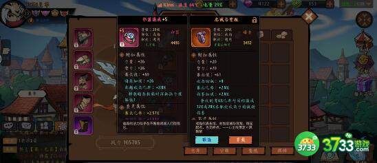 地下城与领主风暴剑士高伤害玩法搭配建议