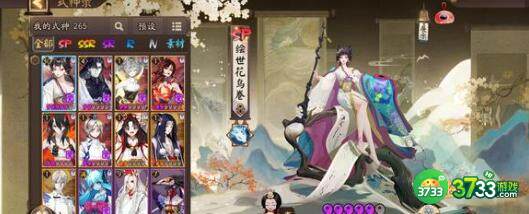 阴阳师灯彩华宵灯花射虎灯谜答案一览