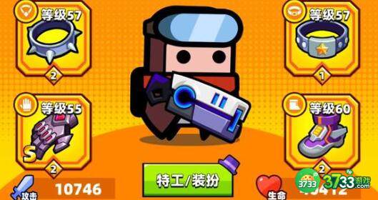 弹壳特攻队装备配方合成表一览