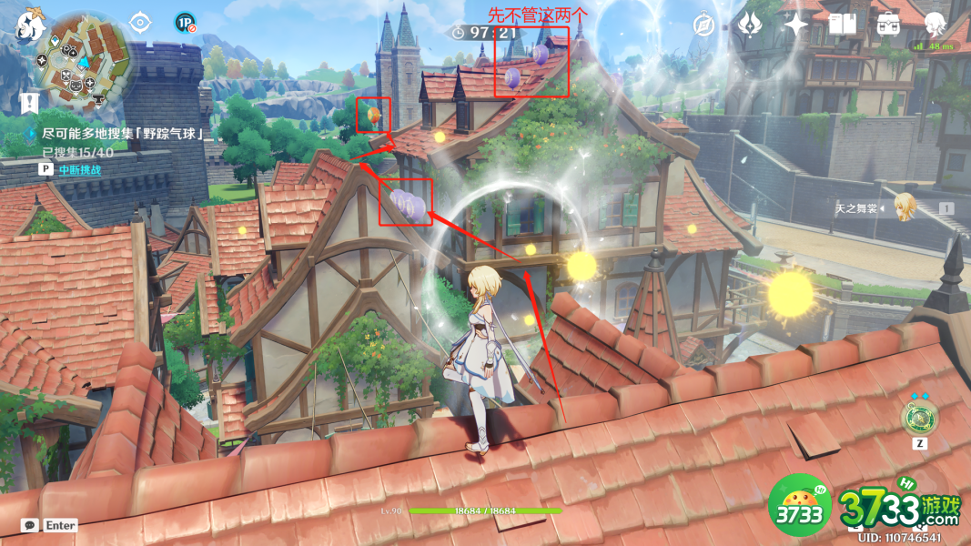 原神随风而起怎么做-随风而起攻略