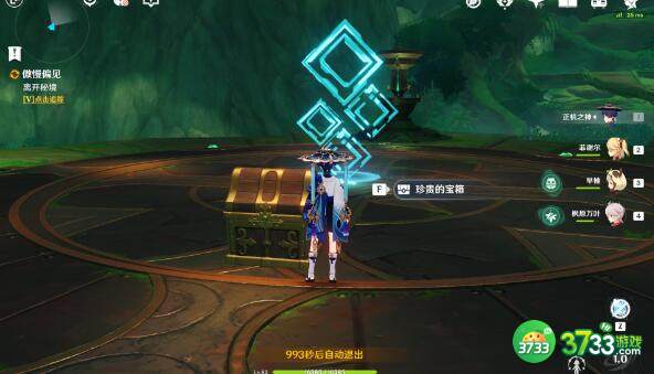 原神艾尔海森传说任务宝箱获得大全