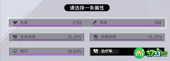 非匿名指令椿命运抉择怎么选择-非匿名指令椿命运抉择选择攻略