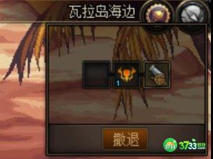 DNF沉睡之女海泊娜怎么打_DNF沉睡之女海泊娜打法攻略