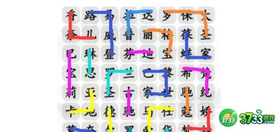 汉字找茬王找出包包的品牌过关技巧