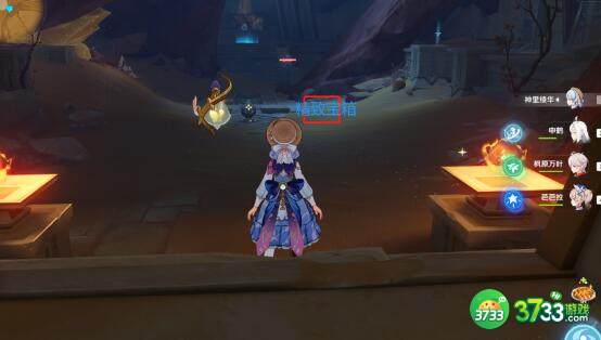 原神已逝去的末日隐藏任务完成方法