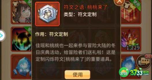 闪烁之光2023兑换码礼包码详解