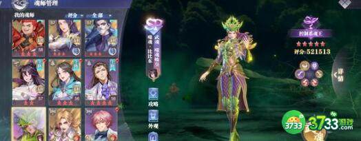 斗罗大陆魂师对决2023新年兑换码福利大全