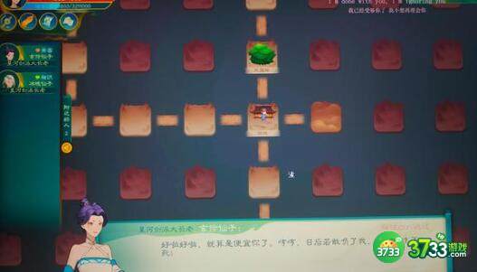 觅长生金丹准备攻略