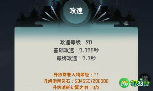 肝仙归来职业装搭配及打升品boss技巧