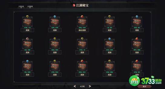 江湖十一棍法选择及增加伤害攻略