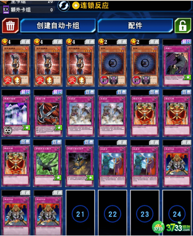 游戏王决斗链接削血卡组怎么玩-游戏王决斗链接削血卡组介绍