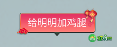 明日之后元旦有哪些活动-元旦活动介绍2023