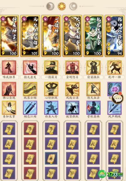 无名江湖阳派拳法流搭配玩法建议