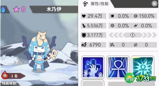 使魔计划水系低星使魔强度分析