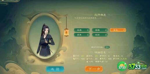 觅长生补天芝刷新地点详解