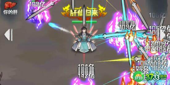 肝仙归来兑换码礼包码大全