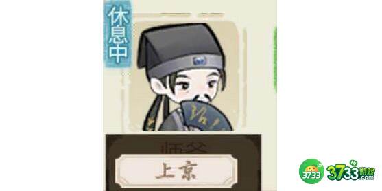 解忧小村落懒人玩法攻略