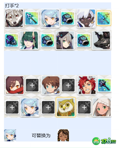 世界弹射物语超火踢罐怎么组队-世界弹射物语超火踢罐组队攻略