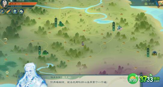 觅长生赚钱赚经验丹药配方一览