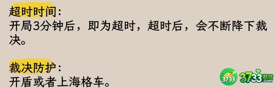 哈利波特魔法觉醒神奇动物调查斯芬克斯怎么过-哈利波特魔法觉醒神奇动物调查斯芬克斯攻略