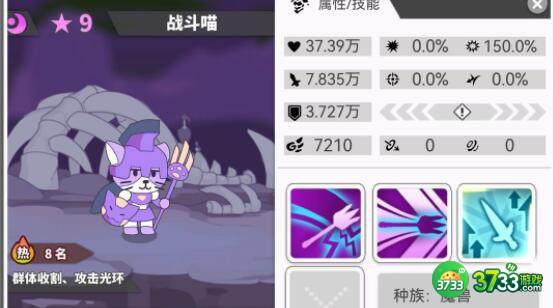 使魔计划胎一使魔培养建议