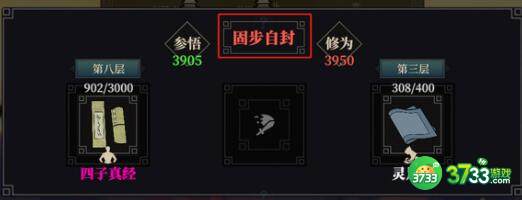 江湖十一音世家出身触发及奖励详解