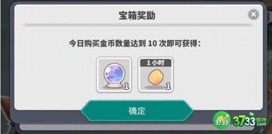 使魔计划刷初始要不要刷